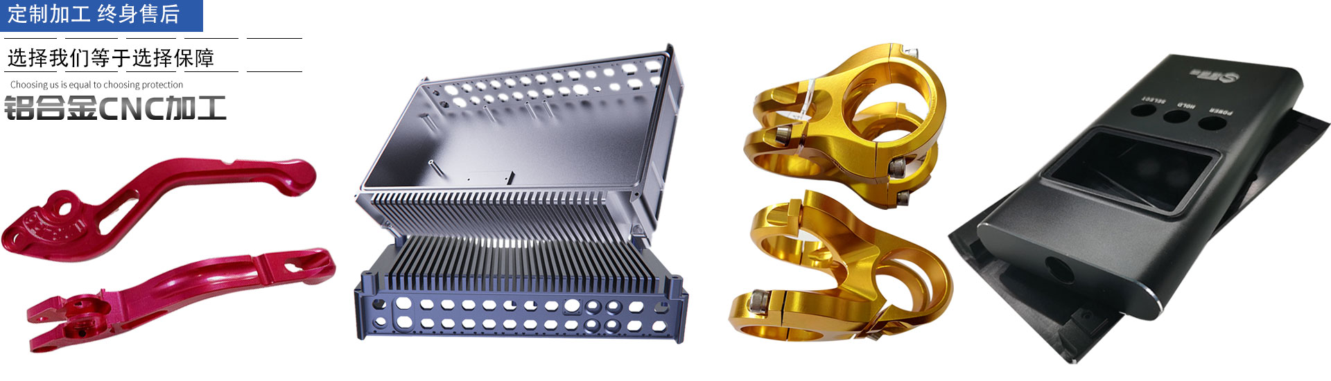 固態(tài)硬盤盒外殼加工(圖4) 固態(tài)硬盤盒外殼加工(圖4)