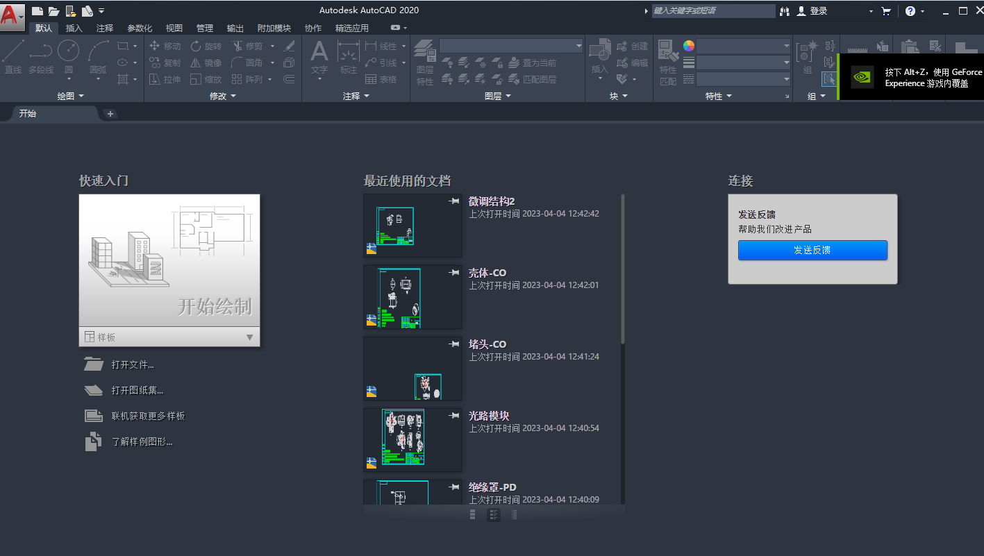 AutoCAD工程師 CAD制圖大師都是這么練成的,看下面的招數(圖2)